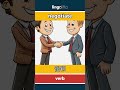 negotiate - 谈判 video thumbnail
