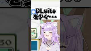 おしとやか部門に先っちょだけでも入りたいおかゆん【ホロライブ切り抜き/猫又おかゆ/NekomataOkayu】