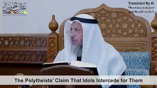 12 - The Polytheists’ Claim That Idols Intercede for Them - Shaikh Othman Alkhamees