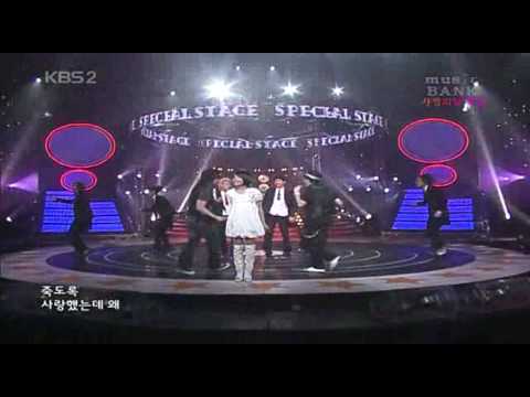 {HQ} Younha & Epik High - Password 486 + Love Love Love