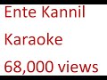 Ente Kannil Bangalore Days Karaoke With Lyrics