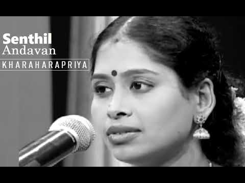 Senthil Andavan / Kharaharapriya / Rupakam / Papanasam Sivan / Nithyasree Mahadevan