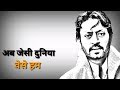 Irrfan Khan Attitude Dialogue Whatsapp Status Best Whatsapp Status Video