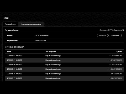 #UVCEXCHANGE КОРОТКАЯ ПРЕЗЕНТАЦИЯ НОВОВВЕДЕНИЯ