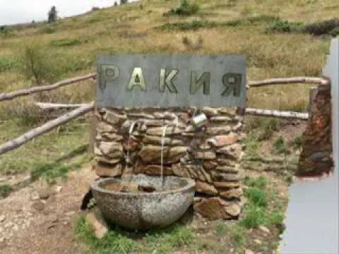 Доктора и Попа   Ракиева Чешма