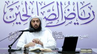 المجلس 56 في التعليق على رياض الصالحين |باب المجاهدة 3| أ.د.عمر المقبل| image