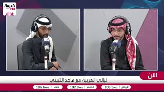 الوهيبي: "قضايا مواسم".. رمضان يتصدر بجرائم المعلوماتية وهروب العاملات