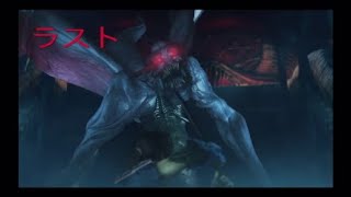ラスボスまで（実況）【鬼武者】プレイ10 END