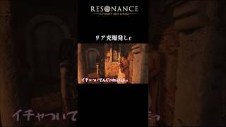 リア充が目の前でぇぇえ #プレイグテイル #リア充 #見せつけ #センシティブ