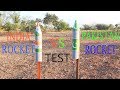 INDIAN ROCKET Vs PAKISTAN ROCKET POWER TEST