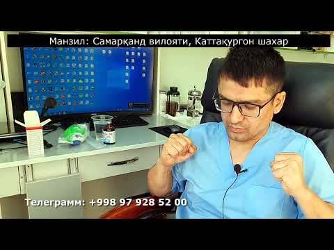 Асд - 2 фракция. Қандай ичилади. 3 - қисм