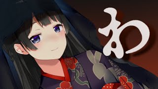 [Vtuber] 月ノ美兎 雜談