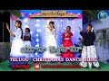 యూదా బెత్లహేమా YUDHA BETHLEHEMA TELUGU LATEST CHRISTAMAS DANCE SONG 2024 C