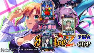 MJ　Kの三麻　3597　スマスロスーパーリオエース2CUP　予選Ａ　7/8