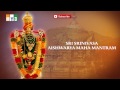 Sri Srinivasa Aishwarya Maha Mantram Lord Venkateswra Swamy Devotionals Bakthi Jukebox