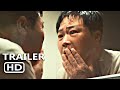 EMERGENCY DECLARATION Official Trailer 2022