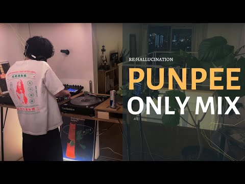 PUNPEE  |  Only Mix   [4K]