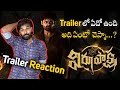 Virupaksha Trailer Telugu Sai Dharam Tej Samyuktha Karthik Dandu Sukumar Ajaneesh