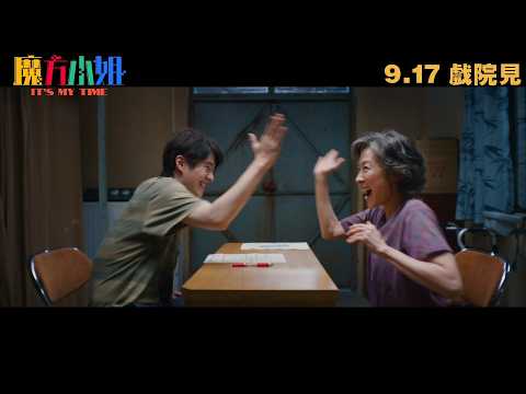 預告圖片