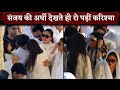 Karisma Kapoor Breaks Down In Tears At Sunjay Kapur S Funeral In Delhi