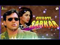 Ek Naya Aasman Ultra Classic Jhankar