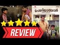 Perariyathvar Review Perariyathavar Malayalam Movie Review