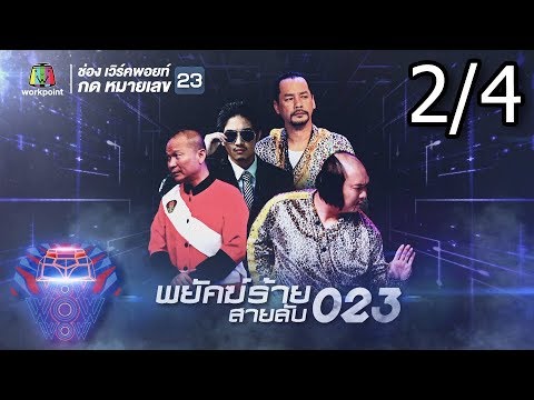 คลิกเพื่อดูคลิปวิดีโอ