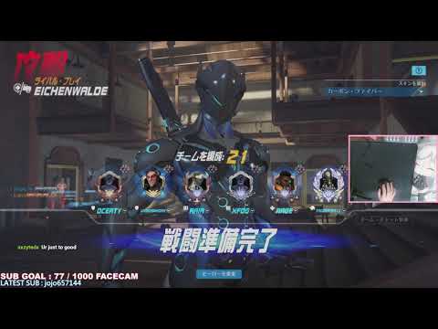 Overwatch This Is How Genji God LIAR Really Plays Genji