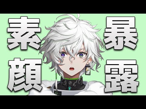 叢雲カゲツの素顔を家族に聞いてみた【にじさんじ/叢雲カゲツ】