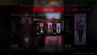 え？何がしたかったん？笑笑笑#shorts #エーペックス #apex #lol