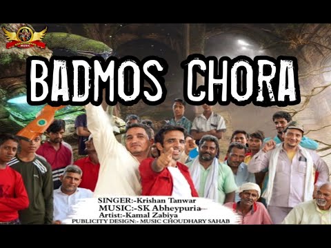 Badmos Chora - Official video - K.T - Kamal Jabiya - New Badmash song 2023
