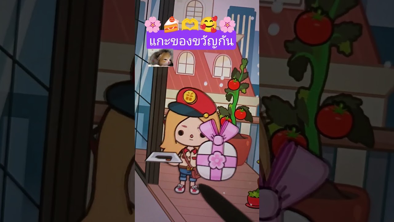 #tocaboca กดไลค์ด้วย
