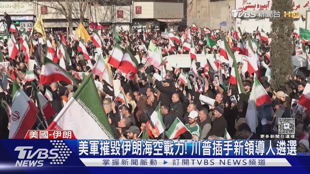 影音/川普稱「伊朗未來領導人我來選!」 反戰老兵闖國會遭斷臂