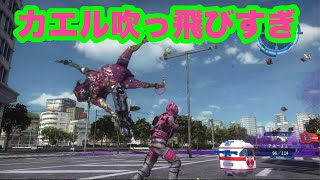 【Switch2★地球防衛軍5】電柱に引っかかるカエル！！！！吹っ飛びすぎ