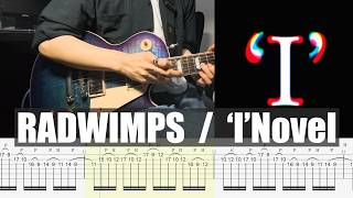【TAB譜】RADWIMPS / ‘I’Novel ギター 弾いてみたかった