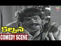 Kalpana Telugu Movie Allu Rama Lingaiah Handicapped Story Comedy Scene Murali Mohan JayaChitra