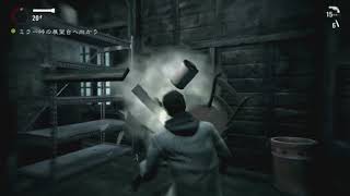 【ALAN WAKE】坑道へ向かう途中に遭うポルターガイスト　part８