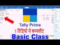 Tally Prime Tally Prime Full Tutorial Tally Prime Basic Class Tallyprime