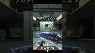 ソロトリオで勝利してしまう配信者www【APEX LEGENDS】#shorts #りー
