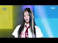 NewJeans 뉴진스 ETA OMG Hype Boy Show MusicCore MBC240713방송