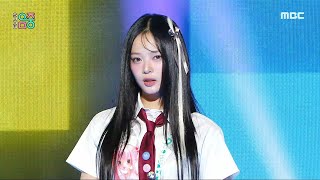 Download lagu NewJeans (뉴진스) - ETA OMG Hype Boy | Show! MusicCore | MBC240713방송 mp3 Download lagu NewJeans (뉴진스) - ETA OMG Hype Boy | Show! MusicCore | MBC240713방송 mp3