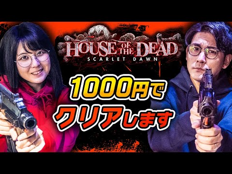 最高の一人称シューティング ゲーム: 2021 年にさらに盛り上がる作品