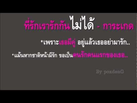 คลิกเพื่อดูคลิปวิดีโอ
