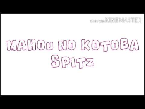 Mahou No Kotoba video