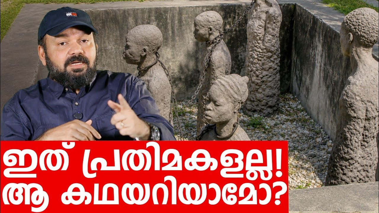 Sancharam | Tanzania - 16 | Santhosh George Kulangara | Safari TV
