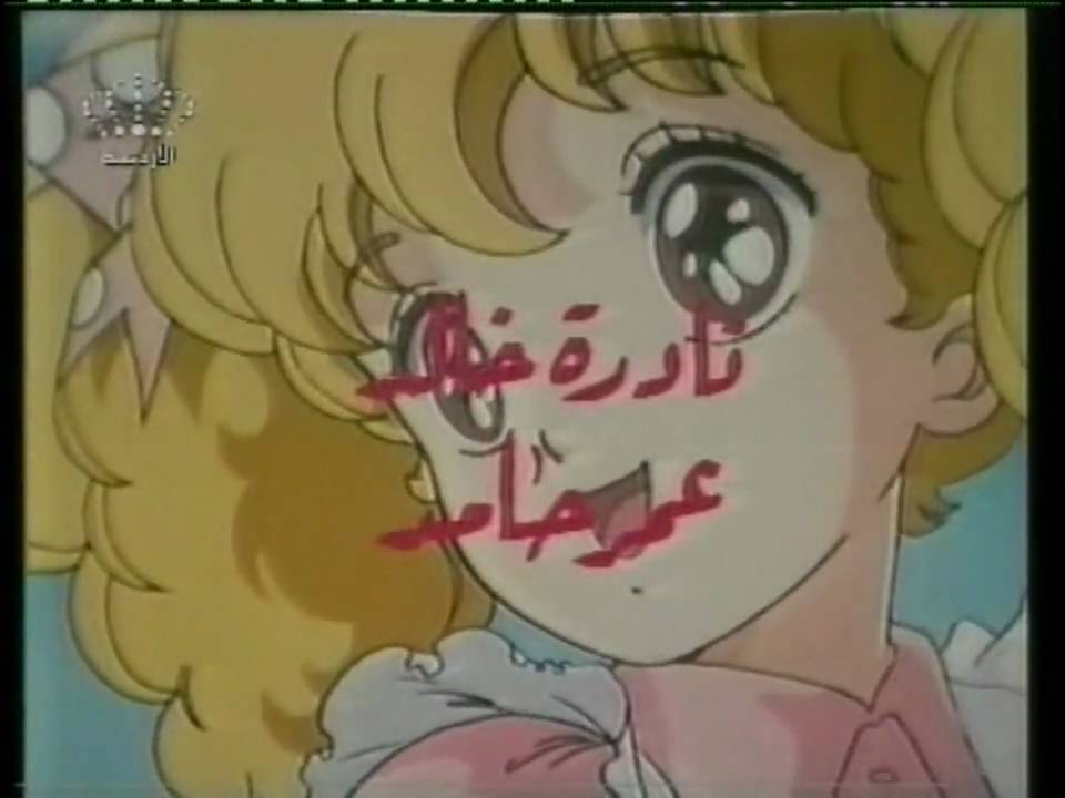 ليدي ليدي أغنية البداية HD