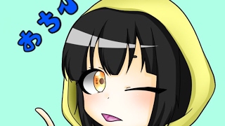 お絵かきする。