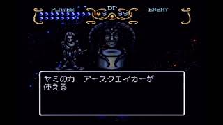 #21【ガイア幻想紀】初見実況プレイ(クインテット3部作)