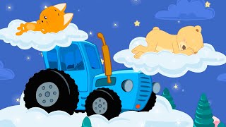 КОЛЫБЕЛЬНАЯ | Мармеладные Мишки | Песенка мультик на ночь для самых маленьких