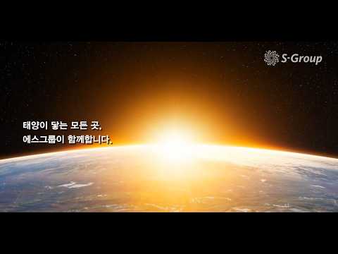 에스에너지 AI 광고 사례